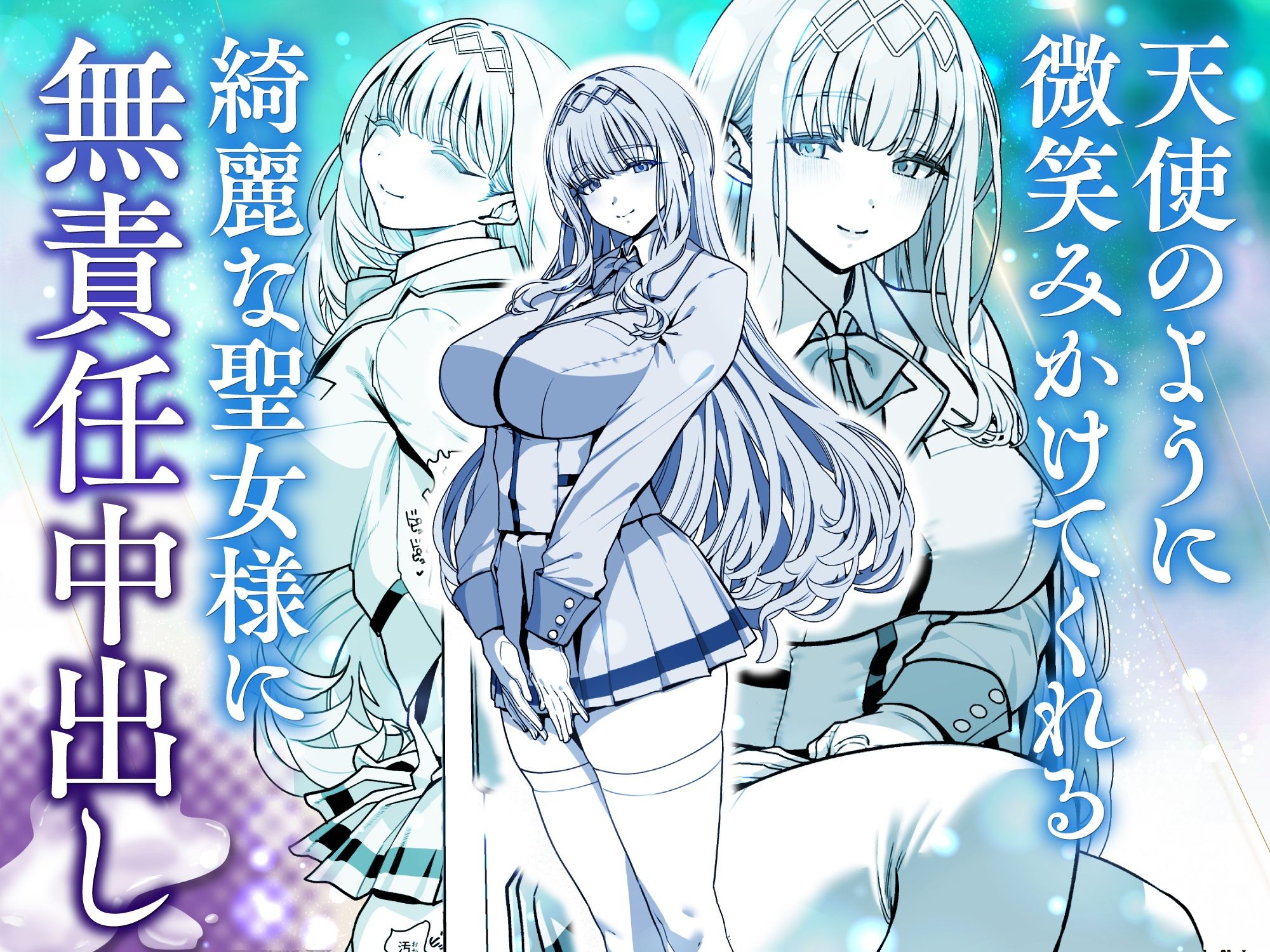 彼女催●リベンジ【santa】エロ同人 彼女催●リベンジ【santa】エロ同人 | 無料エロ漫画大全R18