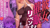 足コキ女子のまとめ本3【嘘つき屋】エロ同人 | 無料エロ漫画大全R18