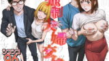 両腕が使えなくなったら弟が調子に乗りだした！ 総集編【ふるべ】エロ同人 | 無料エロ漫画大全R18