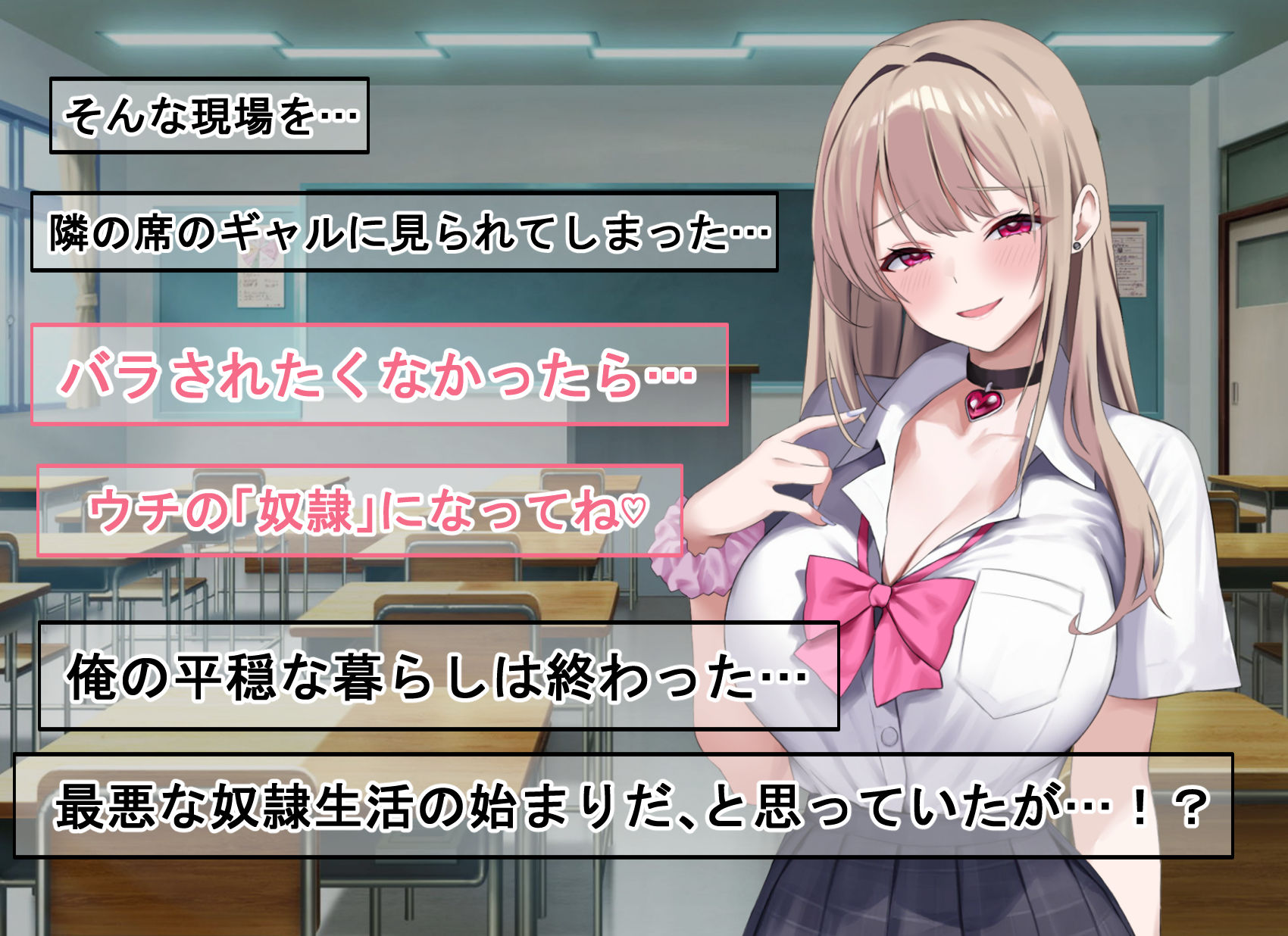 ギャルに弱みを握られた結果性奴●にされてしまった話【ペンギンランド】エロ同人 ギャルに弱みを握られた結果性奴●にされてしまった話【ペンギンランド】エロ同人 | 無料エロ漫画大全R18