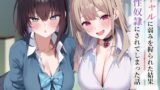 けも耳手コキ店の人気嬢【ふくらすずめ】エロ同人 | 無料エロ漫画大全R18