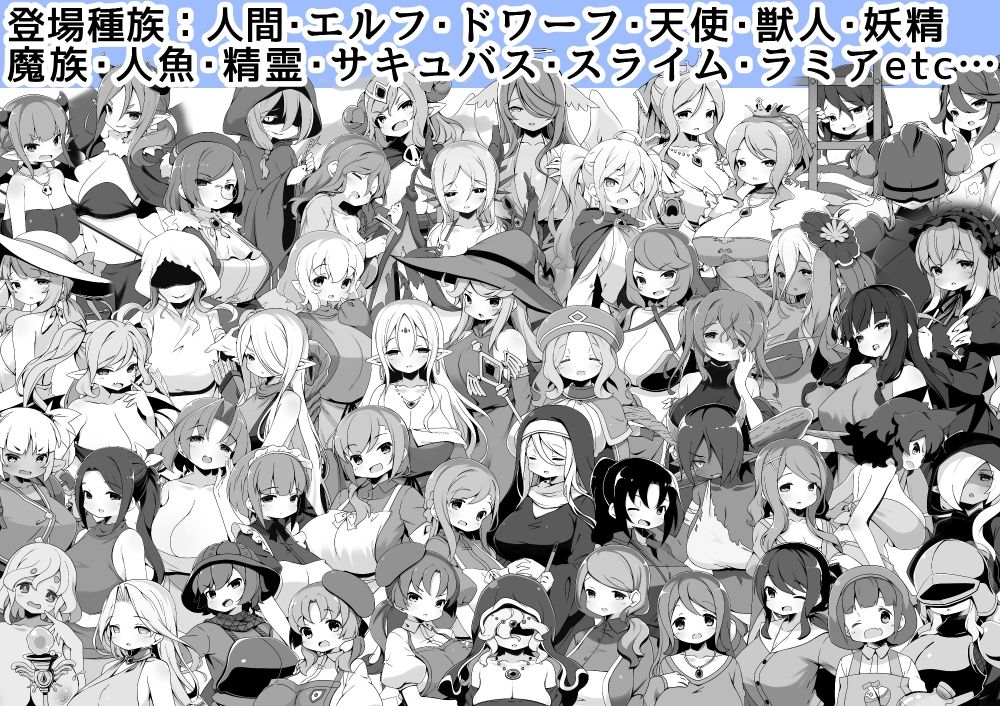 勇者に寛容すぎるファンタジー世界総集編【アネスキー】エロ同人 勇者に寛容すぎるファンタジー世界総集編【アネスキー】エロ同人 | 無料エロ漫画大全R18