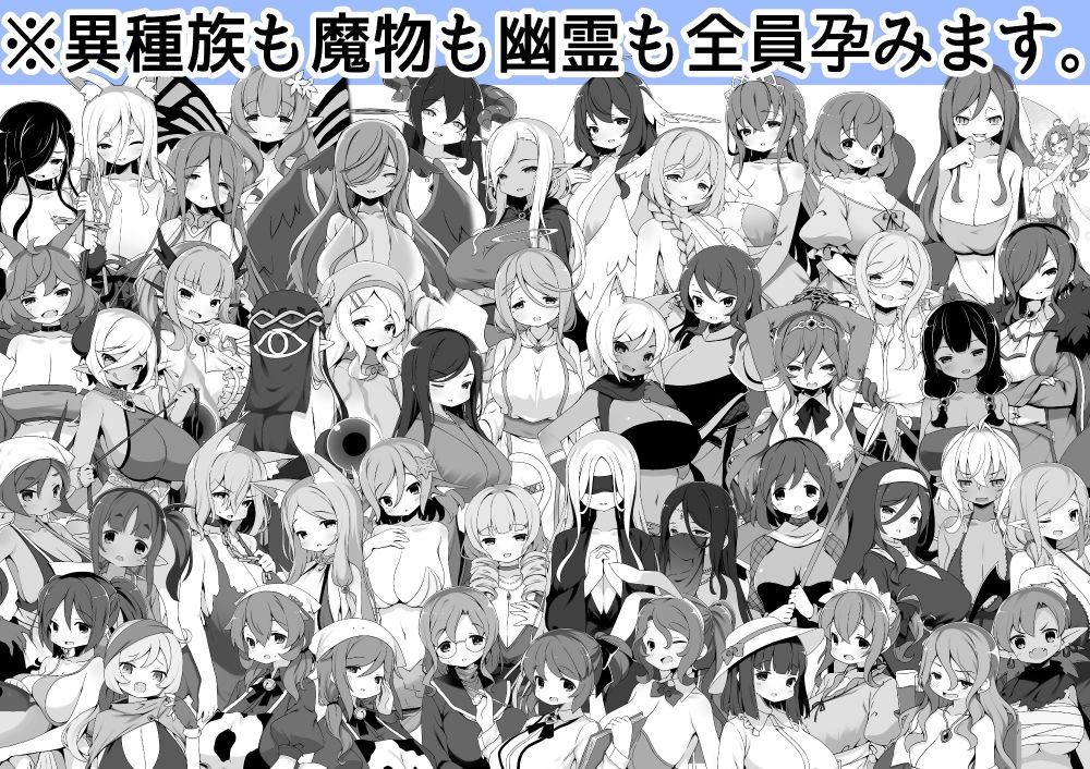 勇者に寛容すぎるファンタジー世界総集編【アネスキー】エロ同人 勇者に寛容すぎるファンタジー世界総集編【アネスキー】エロ同人 | 無料エロ漫画大全R18