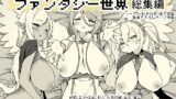 真面目ですが、なにか？【ほたてちゃんぽん】エロ同人 | 無料エロ漫画大全R18