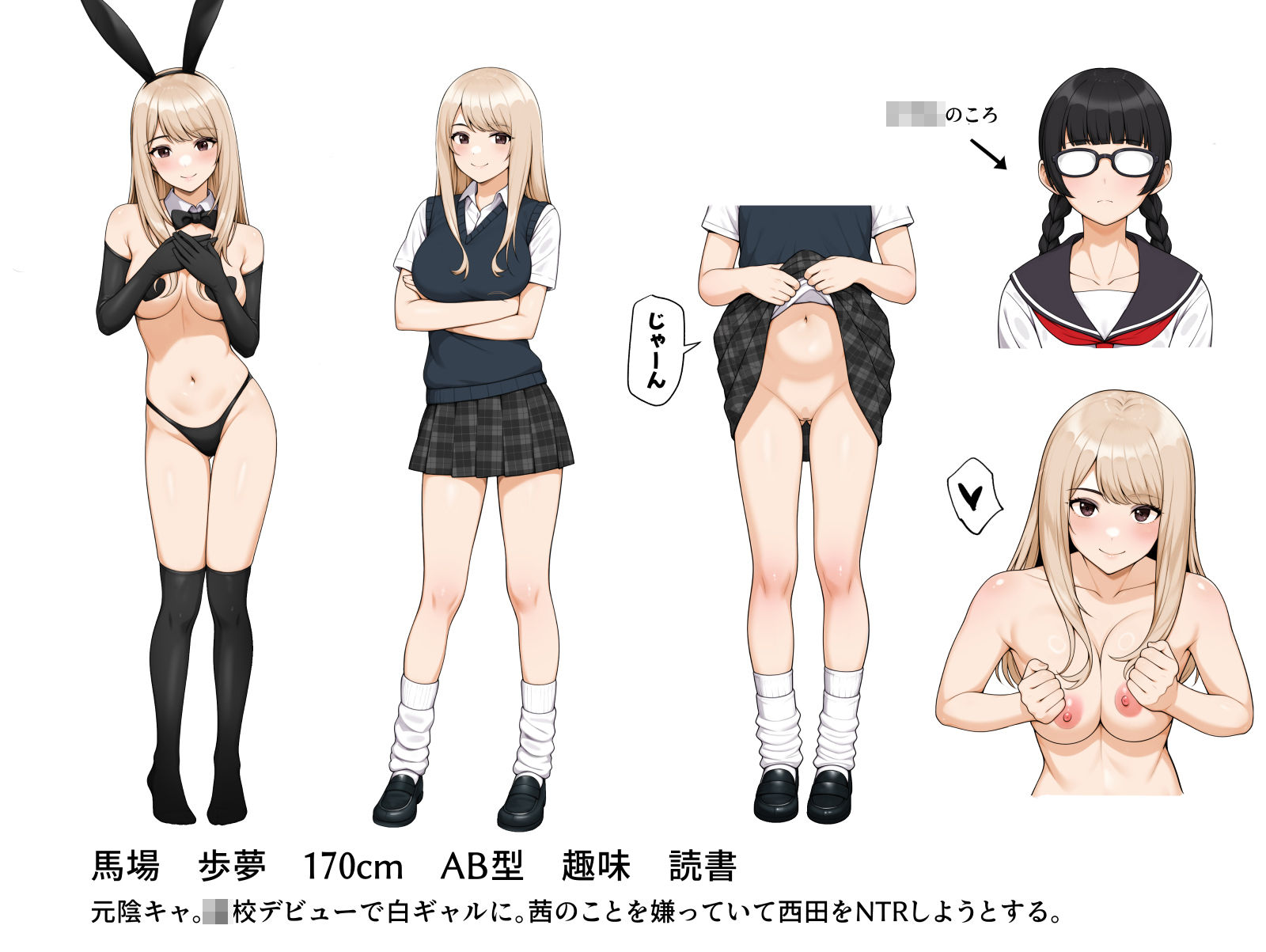 オナ中3 幼馴染とオナニー見せ合いっこしたらセックスしてはまっちゃう話【クラムボン】エロ同人 | 無料エロ漫画大全R18