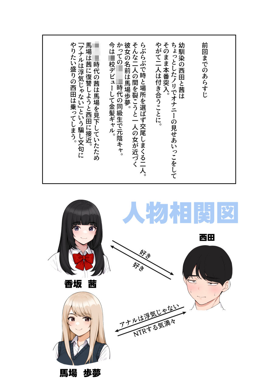 オナ中3 幼馴染とオナニー見せ合いっこしたらセックスしてはまっちゃう話【クラムボン】エロ同人 | 無料エロ漫画大全R18