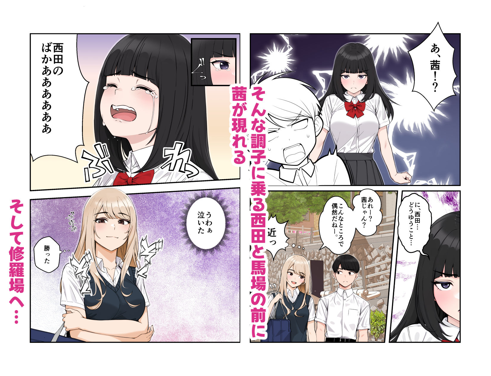 オナ中3 幼馴染とオナニー見せ合いっこしたらセックスしてはまっちゃう話【クラムボン】エロ同人 | 無料エロ漫画大全R18