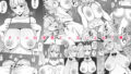 見た目は清楚なロリビッチちゃん【Azure】エロ同人 | 無料エロ漫画大全R18