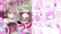 懺悔穴after【flanvia】エロ同人 | 無料エロ漫画大全R18
