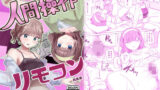 時雨ラブコレクション【うまくち醤油】エロ同人 | 無料エロ漫画大全R18