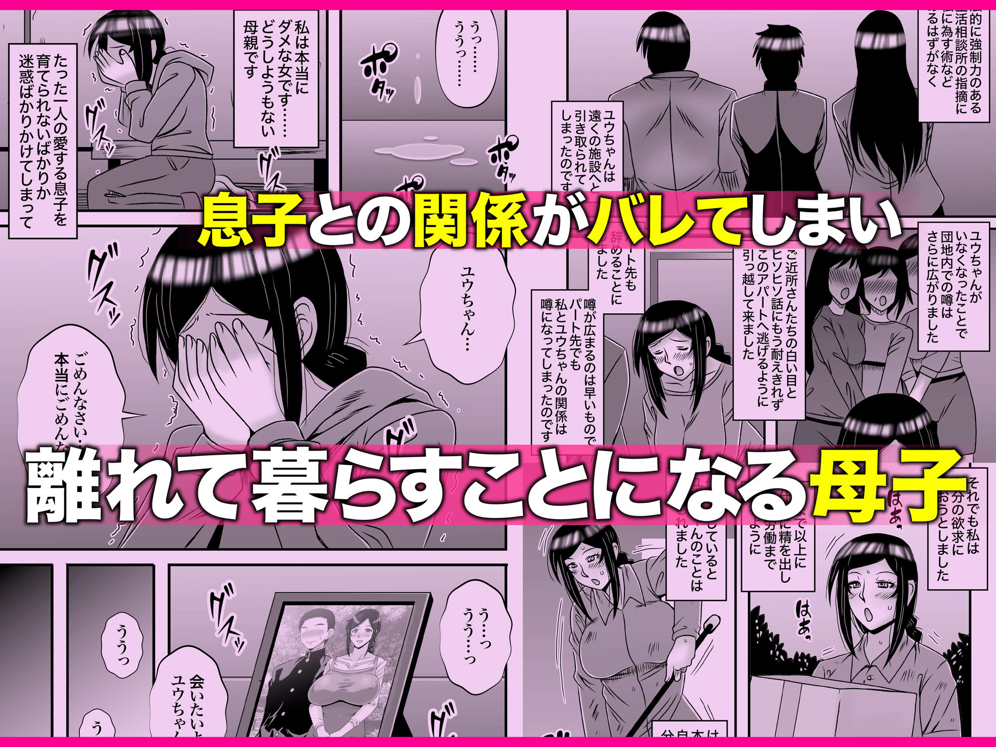 優しくて巨乳のお母さんが息子チンポでバカになっちゃう話 4【アトリエTODO】エロ同人 優しくて巨乳のお母さんが息子チンポでバカになっちゃう話 4【アトリエTODO】エロ同人 | 無料エロ漫画大全R18