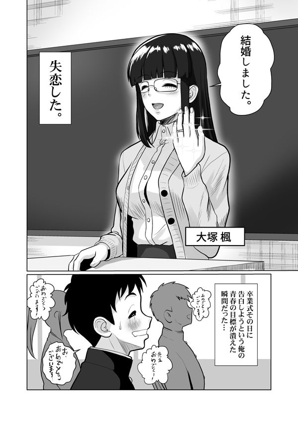 人妻の内側【郁那和なにろ】エロ同人 人妻の内側【郁那和なにろ】エロ同人 | 無料エロ漫画大全R18