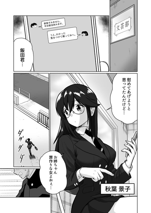 人妻の内側【郁那和なにろ】エロ同人 人妻の内側【郁那和なにろ】エロ同人 | 無料エロ漫画大全R18