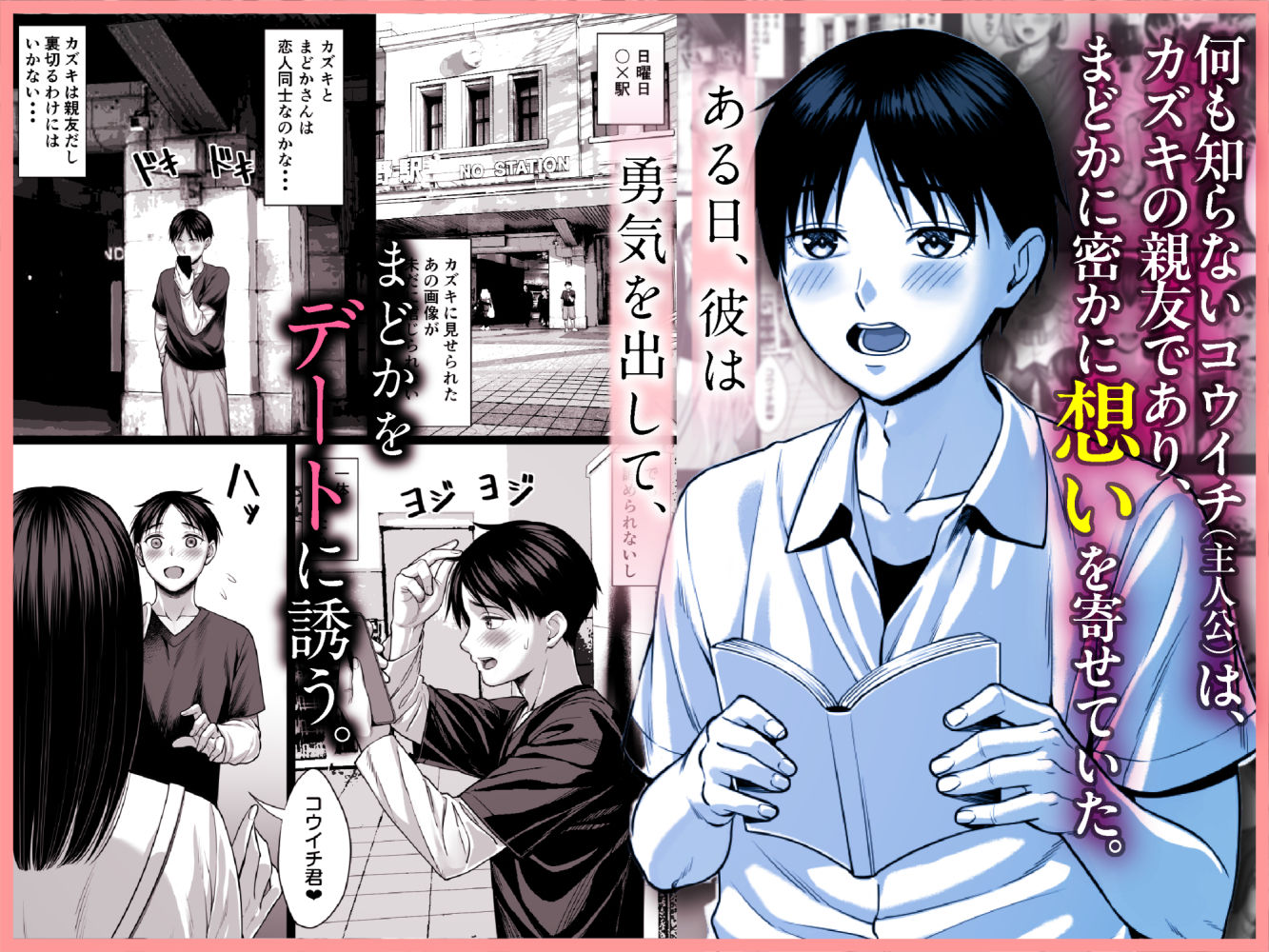 ずっと憧れだった同級生のママとヤれた話【チンパン部】エロ同人 | 無料エロ漫画大全R18