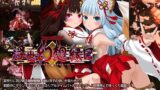 スカトロ肛門マニアコミック セット【干し椎茸】エロ同人 | 無料エロ漫画大全R18