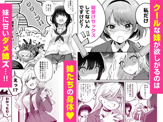 家庭内売春3【オリコ】エロ同人 家庭内売春3【オリコ】エロ同人 | 無料エロ漫画大全R18