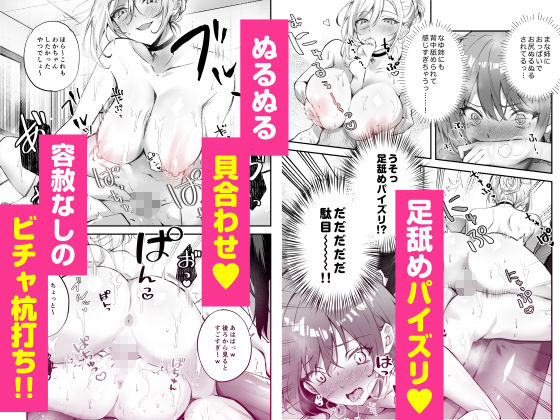 家庭内売春3【オリコ】エロ同人 家庭内売春3【オリコ】エロ同人 | 無料エロ漫画大全R18