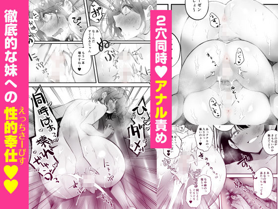 家庭内売春3【オリコ】エロ同人 家庭内売春3【オリコ】エロ同人 | 無料エロ漫画大全R18