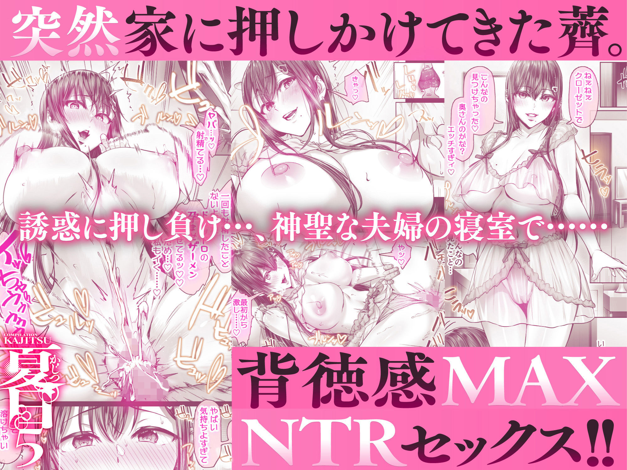 夏日総集編【ken-1】エロ同人 夏日総集編【ken-1】エロ同人 | 無料エロ漫画大全R18