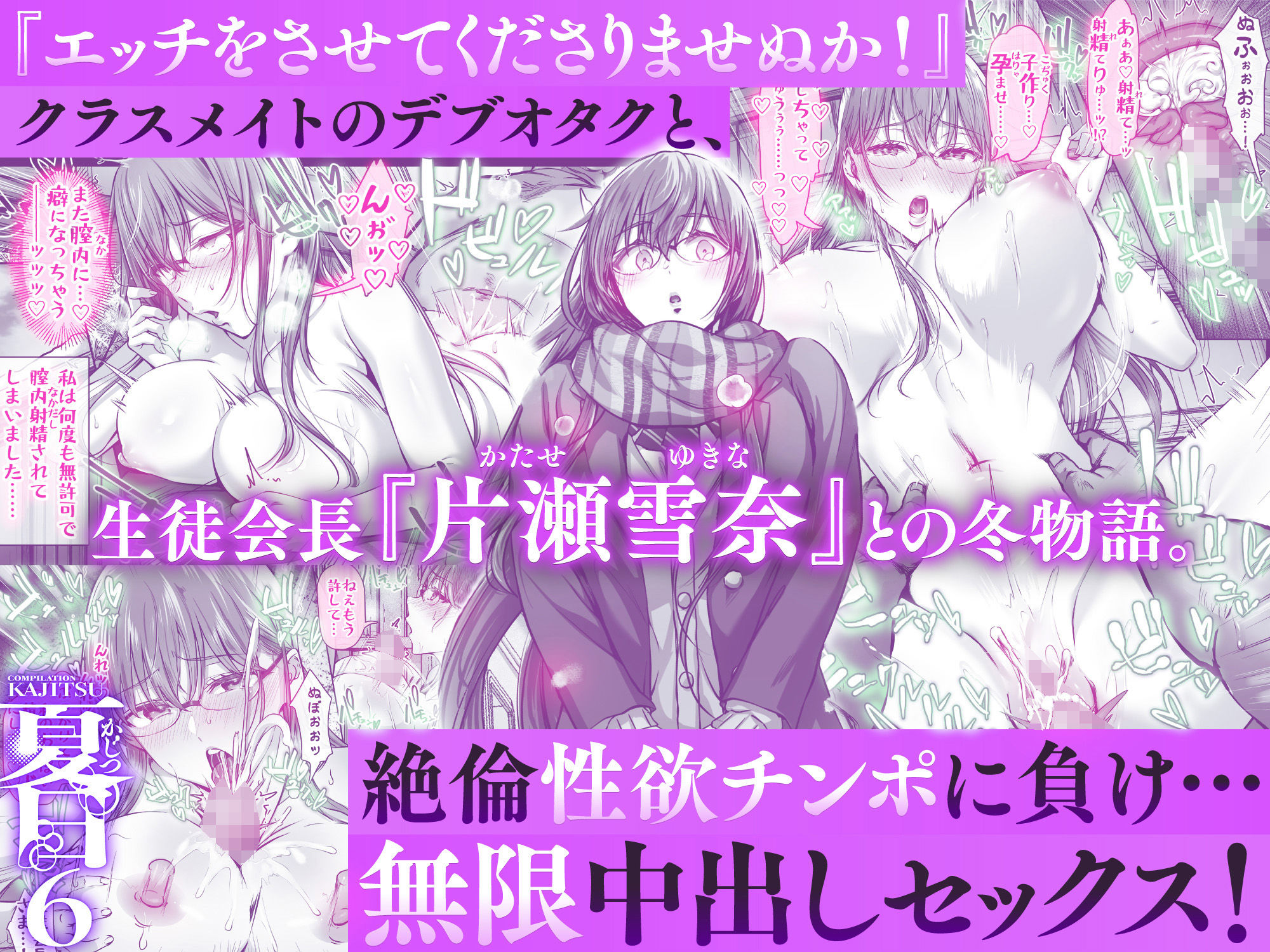 夏日総集編【ken-1】エロ同人 夏日総集編【ken-1】エロ同人 | 無料エロ漫画大全R18