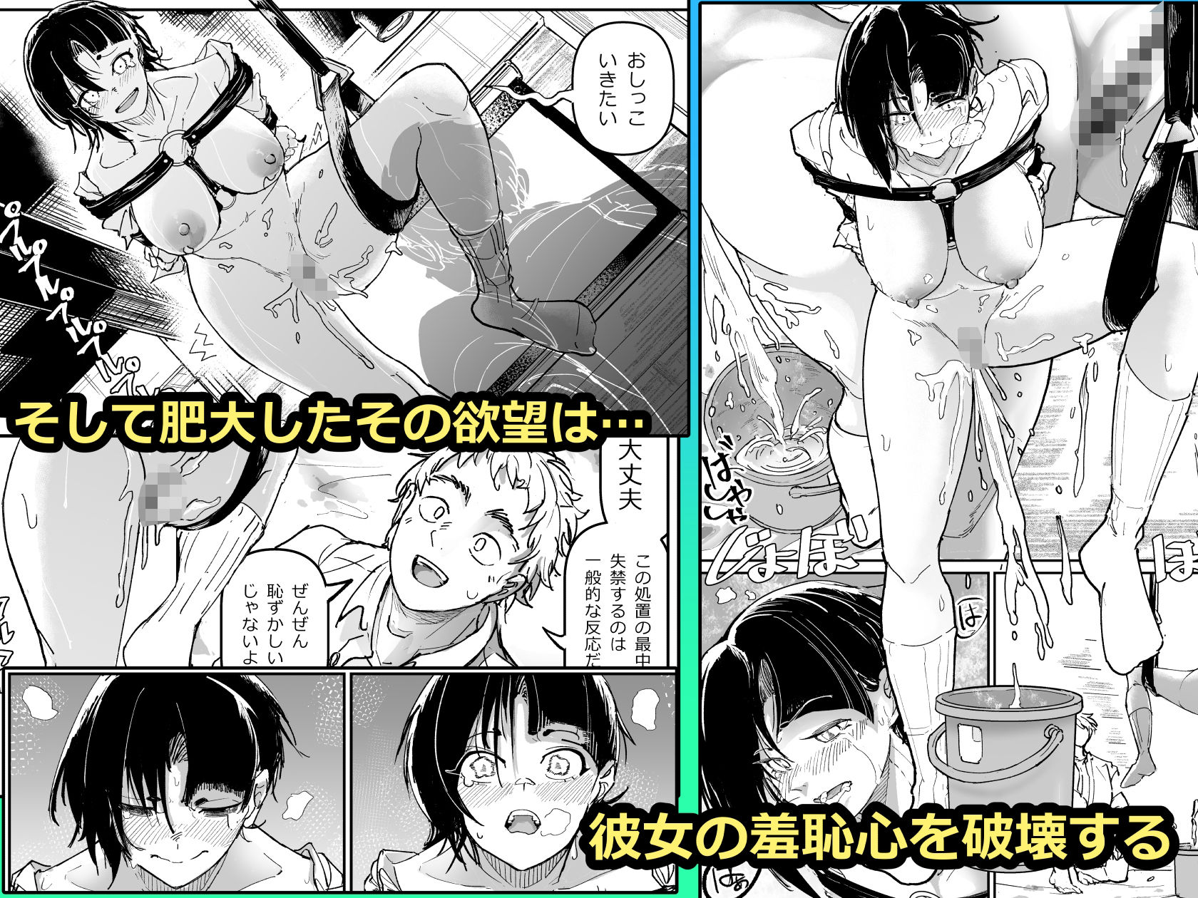 大好きだった幼なじみをレンタルハウスで一晩中イカせまくってバターのように溶かす話【ちかだサークル】エロ同人 大好きだった幼なじみをレンタルハウスで一晩中イカせまくってバターのように溶かす話【ちかだサークル】エロ同人 | 無料エロ漫画大全R18