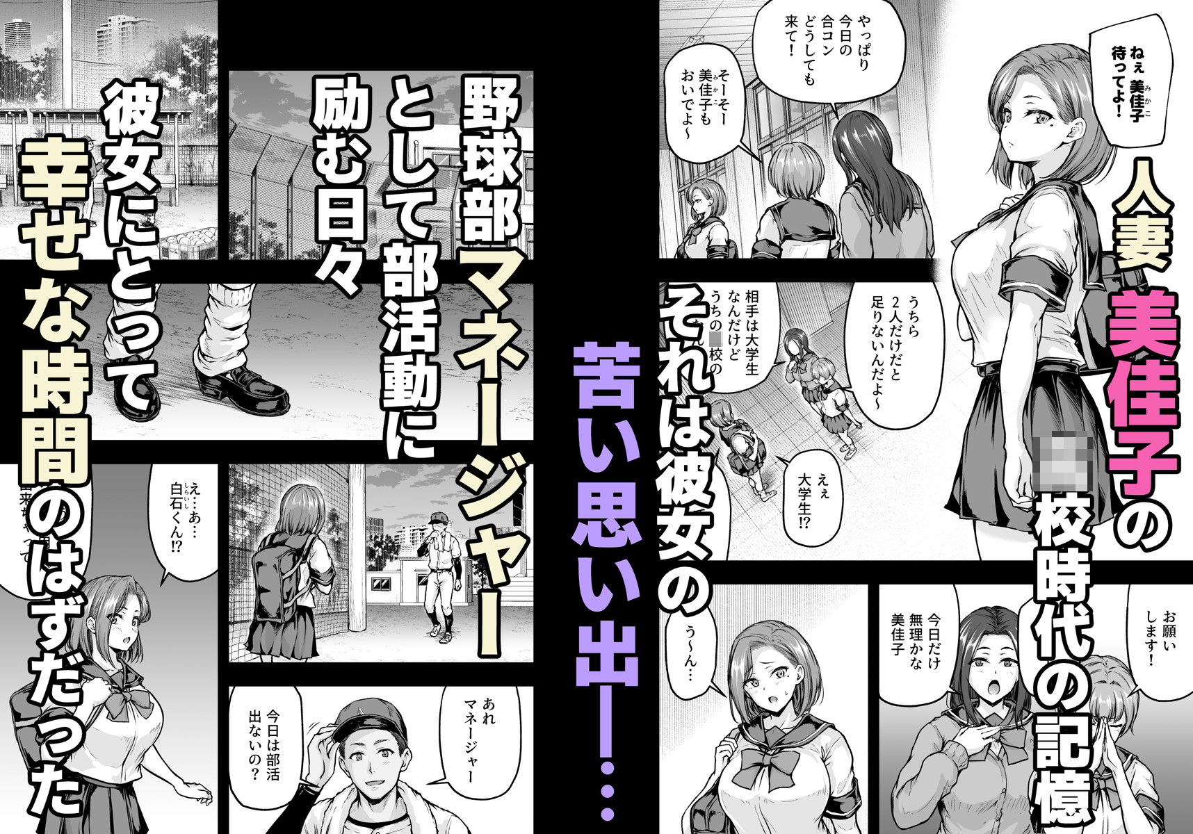 ママが夢中な娘のカレシ2 このチ◯ポは教育上よろしくないのでママが処理します。【さざれいと】エロ同人 | 無料エロ漫画大全R18