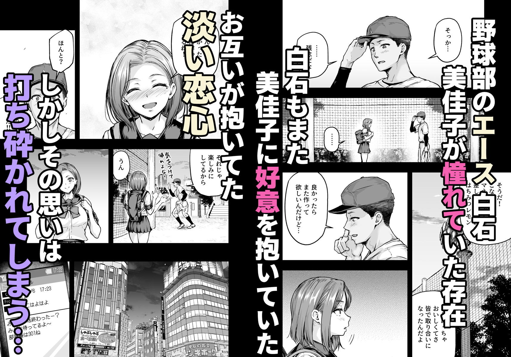 ママが夢中な娘のカレシ2 このチ◯ポは教育上よろしくないのでママが処理します。【さざれいと】エロ同人 | 無料エロ漫画大全R18