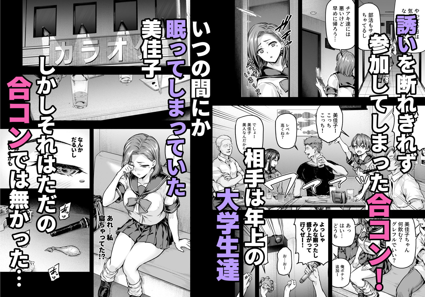 ママが夢中な娘のカレシ2 このチ◯ポは教育上よろしくないのでママが処理します。【さざれいと】エロ同人 | 無料エロ漫画大全R18