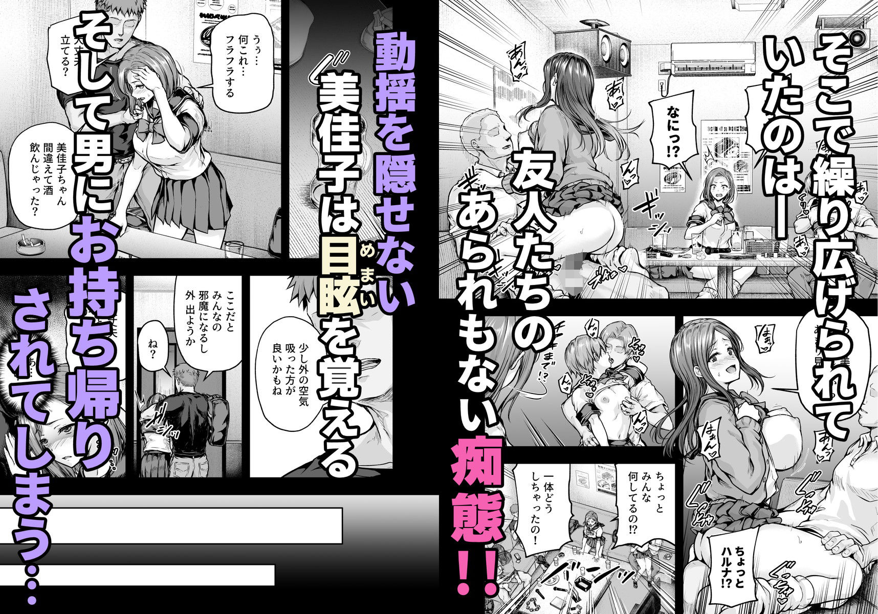 ママが夢中な娘のカレシ2 このチ◯ポは教育上よろしくないのでママが処理します。【さざれいと】エロ同人 | 無料エロ漫画大全R18