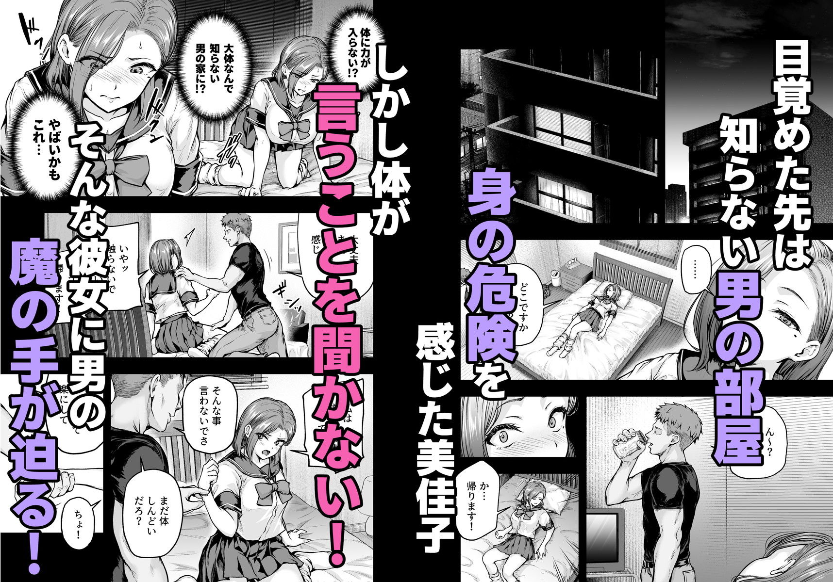 ママが夢中な娘のカレシ2 このチ◯ポは教育上よろしくないのでママが処理します。【さざれいと】エロ同人 | 無料エロ漫画大全R18