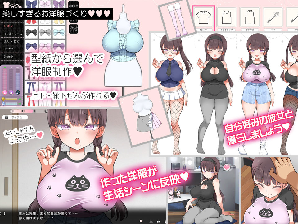 魔性の彼女と…【まろん☆まろん】エロ同人 魔性の彼女と…【まろん☆まろん】エロ同人 | 無料エロ漫画大全R18