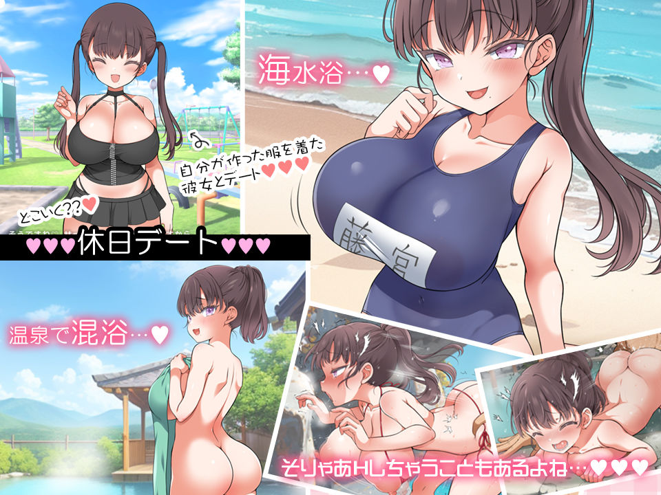 魔性の彼女と…【まろん☆まろん】エロ同人 魔性の彼女と…【まろん☆まろん】エロ同人 | 無料エロ漫画大全R18