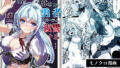 アイツの母ちゃんNTR・AVデビューさせようぜ -信頼していた息子の友達…デカすぎチンポに子宮潰されてもう奴●-【パンダシズク】エロ同人 | 無料エロ漫画大全R18