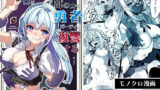 お隣さんの元ソードマスターエルフ！！【シネクドキ】エロ同人 | 無料エロ漫画大全R18