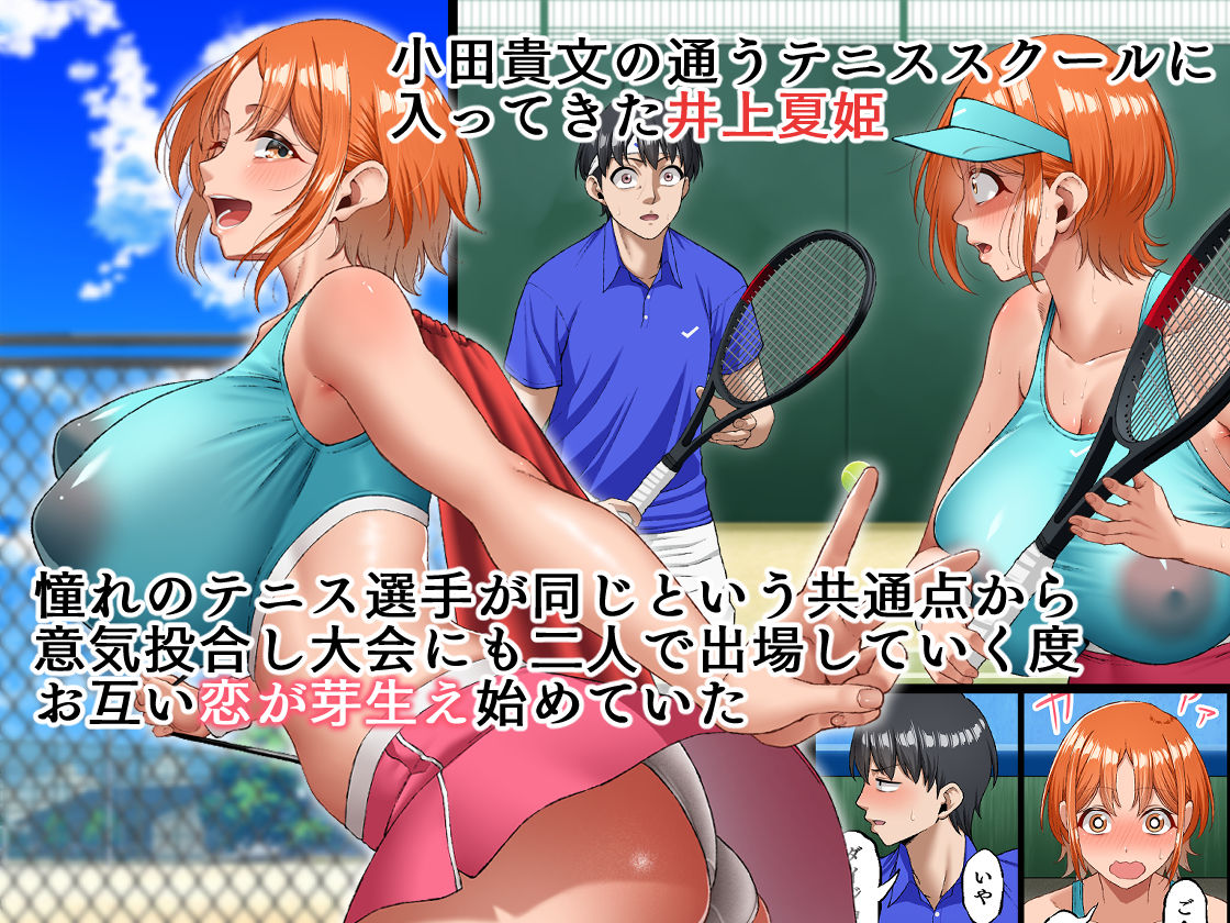 君に好きと言えなくて・・・【アサクラククリ】エロ同人 | 無料エロ漫画大全R18