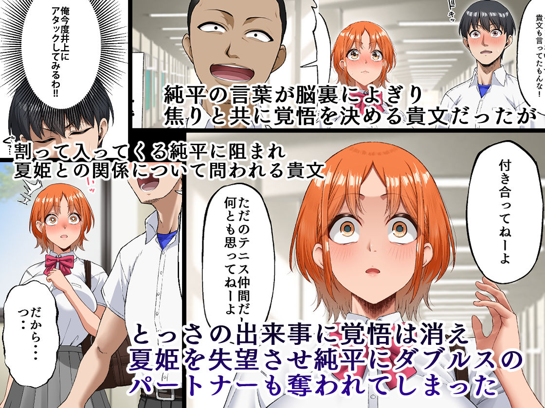 君に好きと言えなくて・・・【アサクラククリ】エロ同人 | 無料エロ漫画大全R18