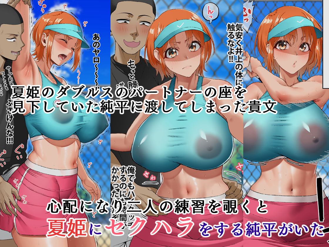君に好きと言えなくて・・・【アサクラククリ】エロ同人 | 無料エロ漫画大全R18