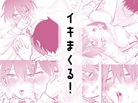 オレの王子様系幼馴染が世界一かわいいんだが【蛍光党】エロ同人 オレの王子様系幼馴染が世界一かわいいんだが【蛍光党】エロ同人 | 無料エロ漫画大全R18
