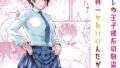グイグイくる義母とAV鑑賞〜筆おろし編〜【めぎつねワークス】エロ同人 | 無料エロ漫画大全R18