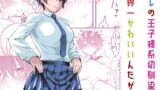 旅人敗北記Ver.4.0 フォンテーヌ編【ないん（KA-9）】エロ同人 | 無料エロ漫画大全R18
