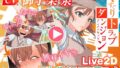 隣の部屋の不登校児【ぼっちアイランド】エロ同人 | 無料エロ漫画大全R18