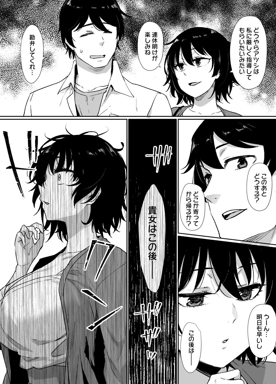 催●術にかかりやすい彼女【草野郎】エロ同人 催●術にかかりやすい彼女【草野郎】エロ同人 | 無料エロ漫画大全R18