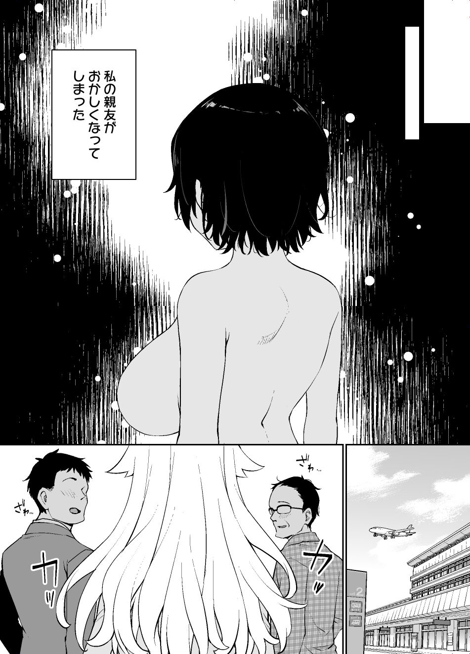 催●術にかかりやすい彼女【草野郎】エロ同人 催●術にかかりやすい彼女【草野郎】エロ同人 | 無料エロ漫画大全R18