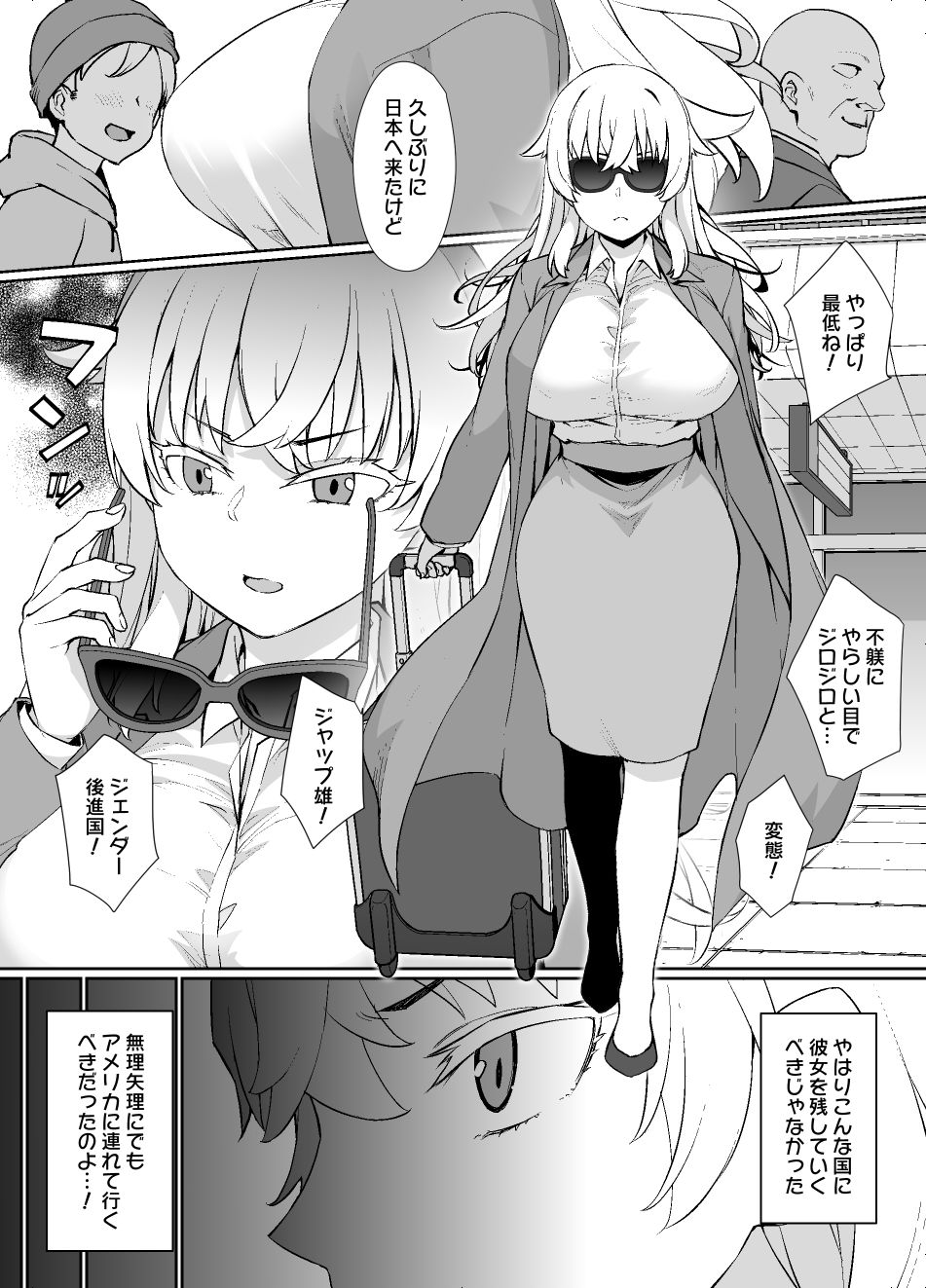 催●術にかかりやすい彼女【草野郎】エロ同人 催●術にかかりやすい彼女【草野郎】エロ同人 | 無料エロ漫画大全R18