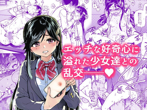 翁計画師走の翁総集編【翁計画】エロ同人 翁計画師走の翁総集編【翁計画】エロ同人 | 無料エロ漫画大全R18