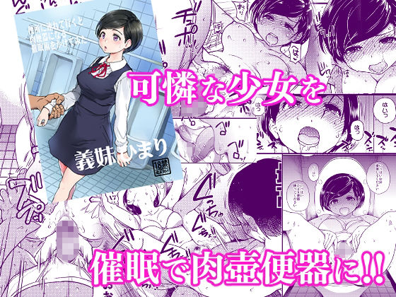 翁計画師走の翁総集編【翁計画】エロ同人 翁計画師走の翁総集編【翁計画】エロ同人 | 無料エロ漫画大全R18