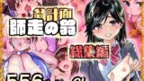 カエデのおっぱいをもみまくる本【BomberHouse】エロ同人 | 無料エロ漫画大全R18