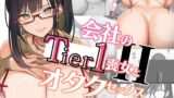 もう一度好きって言って二人目孕ませて【ガブリ】エロ同人 | 無料エロ漫画大全R18