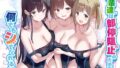脳改造しあわせ家族3-はっぴぃえんど【グロツキ】エロ同人 | 無料エロ漫画大全R18