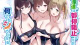 マヨヒガのお姉さん 総集編2【神毛物由宇】エロ同人 | 無料エロ漫画大全R18